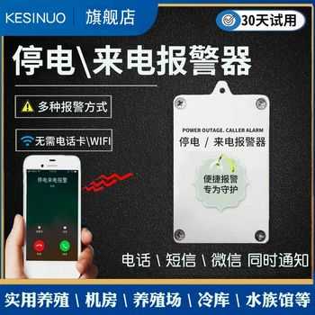 公司报警器怎么用(公司报警器响了怎么办?)-第3张图片-安保之家 公司报警器怎么用(公司报警器响了怎么办?)-第3张图片-安保之家