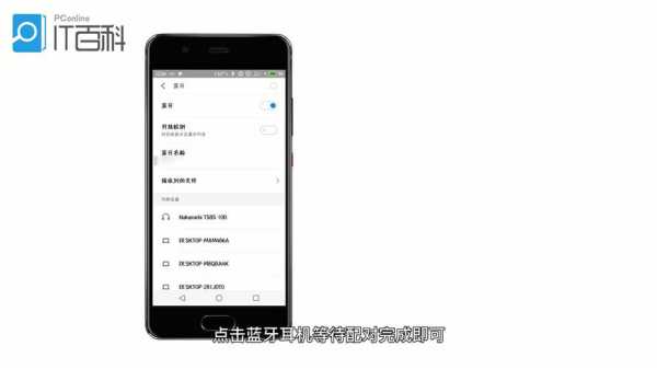 蓝牙报警器怎么配对(蓝牙报警器怎么配对手机)-第1张图片-安保之家 蓝牙报警器怎么配对(蓝牙报警器怎么配对手机)-第1张图片-安保之家