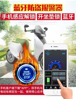 蓝牙报警器怎么配对(蓝牙报警器怎么配对手机)-第2张图片-安保之家 蓝牙报警器怎么配对(蓝牙报警器怎么配对手机)-第2张图片-安保之家