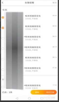 监控多出的通道怎么删(监控多出的通道怎么删除)-第2张图片-安保之家 监控多出的通道怎么删(监控多出的通道怎么删除)-第2张图片-安保之家