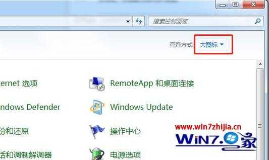 网络硬盘录像黑屏怎么设置(网络硬盘录像黑屏怎么设置的)-第2张图片-安保之家 网络硬盘录像黑屏怎么设置(网络硬盘录像黑屏怎么设置的)-第2张图片-安保之家