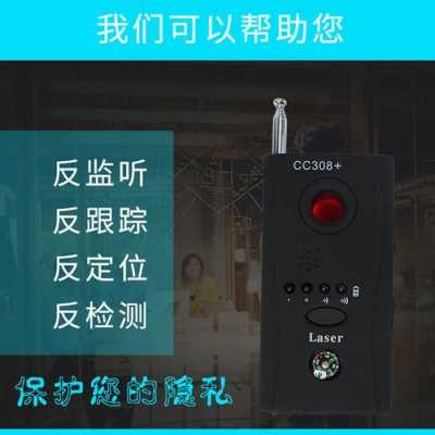怎么检查红外线探头(红外摄像头检测方法)-第3张图片-安保之家 怎么检查红外线探头(红外摄像头检测方法)-第3张图片-安保之家