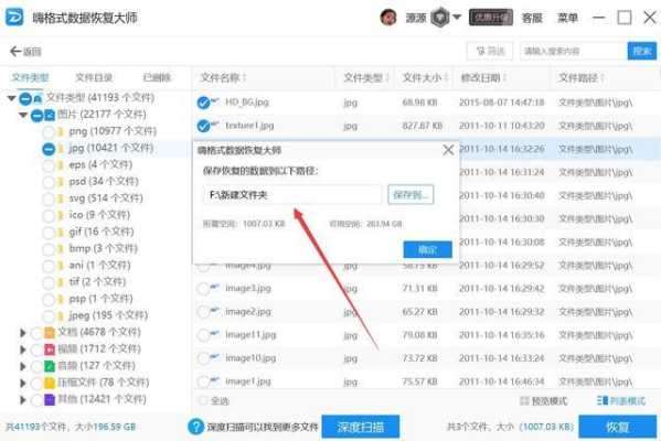 监控通道删了怎么恢复,监控通道删除怎么办啊-第2张图片-安保之家 监控通道删了怎么恢复,监控通道删除怎么办啊-第2张图片-安保之家
