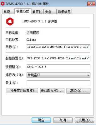 海康威视录像怎么拷贝(海康录像机拷贝录像用什么格式)-第3张图片-安保之家 海康威视录像怎么拷贝(海康录像机拷贝录像用什么格式)-第3张图片-安保之家