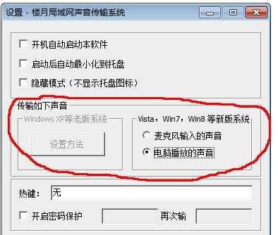 监控视频怎么播放声音(监控视频怎么播放声音呢)-第2张图片-安保之家 监控视频怎么播放声音(监控视频怎么播放声音呢)-第2张图片-安保之家