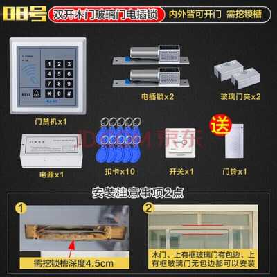 公司门禁卡怎么用密码开,公司的门禁锁怎么打开的-第2张图片-安保之家 公司门禁卡怎么用密码开,公司的门禁锁怎么打开的-第2张图片-安保之家
