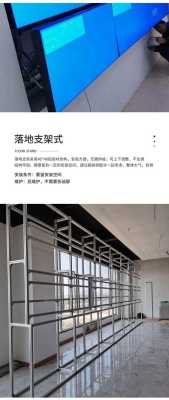 空心墙怎么装拼接屏(空心墙怎么固定)-第2张图片-安保之家 空心墙怎么装拼接屏(空心墙怎么固定)-第2张图片-安保之家