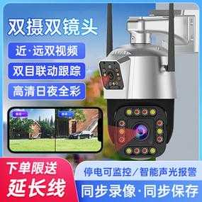 请问监控摄像头圆头跟四方形有什么区别,监控怎么区别有几个头和几个脚-第1张图片-安保之家 请问监控摄像头圆头跟四方形有什么区别,监控怎么区别有几个头和几个脚-第1张图片-安保之家