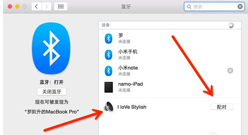 小白摄像头y3尊享版怎样双向通话,双向语音对讲喇叭怎么连接手机-第3张图片-安保之家 小白摄像头y3尊享版怎样双向通话,双向语音对讲喇叭怎么连接手机-第3张图片-安保之家