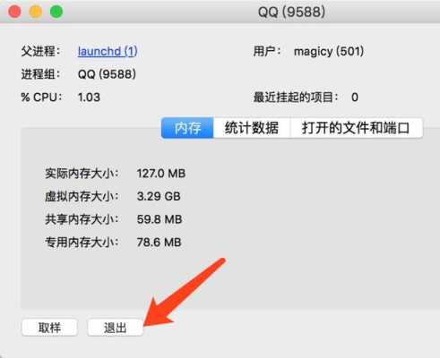 电脑上监控偏了怎么调试(监控摄像头怎么调试)-第3张图片-安保之家 电脑上监控偏了怎么调试(监控摄像头怎么调试)-第3张图片-安保之家