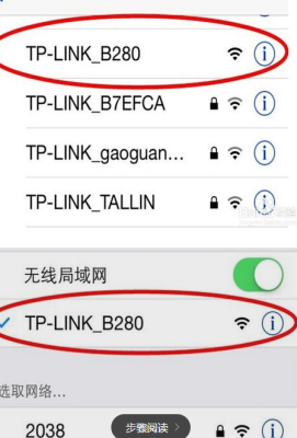 不联网的监控密码怎么改,不联网的监控怎么设置密码-第3张图片-安保之家 不联网的监控密码怎么改,不联网的监控怎么设置密码-第3张图片-安保之家