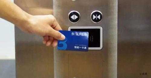 梯控卡怎么用NFC(梯控卡怎么用)-第3张图片-安保之家 梯控卡怎么用NFC(梯控卡怎么用)-第3张图片-安保之家