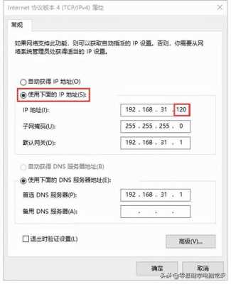 监控IP冲突怎么办(监控ip冲突怎么办解决)-第2张图片-安保之家 监控IP冲突怎么办(监控ip冲突怎么办解决)-第2张图片-安保之家