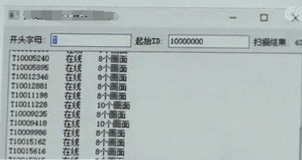 家里装个监控要多少钱,监控摄像头 价格表-第3张图片-安保之家 家里装个监控要多少钱,监控摄像头 价格表-第3张图片-安保之家