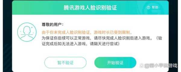 人脸黑怎么解决方案(人脸识别录取时黑屏怎么办)-第3张图片-安保之家 人脸黑怎么解决方案(人脸识别录取时黑屏怎么办)-第3张图片-安保之家