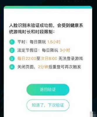 人脸黑怎么解决方案(人脸识别录取时黑屏怎么办)-第2张图片-安保之家 人脸黑怎么解决方案(人脸识别录取时黑屏怎么办)-第2张图片-安保之家