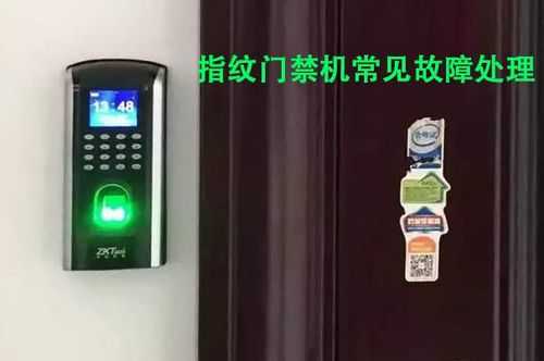 刷卡门禁故障解决方法,门禁出现故障怎么办呢-第1张图片-安保之家 刷卡门禁故障解决方法,门禁出现故障怎么办呢-第1张图片-安保之家