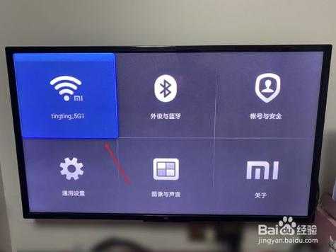 云视通怎么连接无线-第2张图片-安保之家 云视通怎么连接无线-第2张图片-安保之家