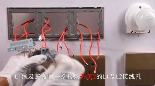 多控芯怎么接线视频(多控芯怎么接线视频教程)-第2张图片-安保之家 多控芯怎么接线视频(多控芯怎么接线视频教程)-第2张图片-安保之家