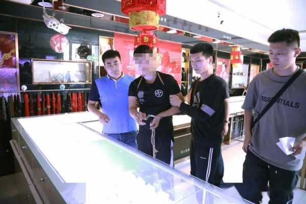 金店报警系统怎么回事(在金店不是故意偷东西对方报警怎么办)-第3张图片-安保之家 金店报警系统怎么回事(在金店不是故意偷东西对方报警怎么办)-第3张图片-安保之家