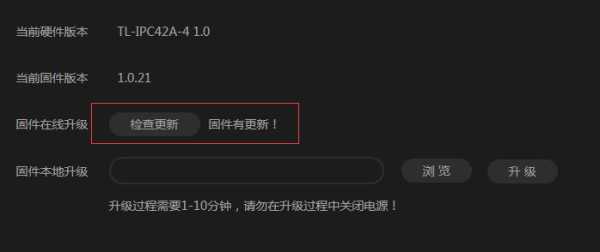 监控带宽不足怎么办(监控多画面有一个显示连接超时)-第2张图片-安保之家 监控带宽不足怎么办(监控多画面有一个显示连接超时)-第2张图片-安保之家