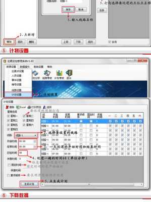电子巡更棒怎么更改数据,巡更数据怎样调出来-第3张图片-安保之家 电子巡更棒怎么更改数据,巡更数据怎样调出来-第3张图片-安保之家