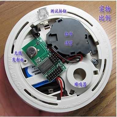 烟雾报警器怎么规定（国家烟雾传感器标定标准）-第1张图片-安保之家