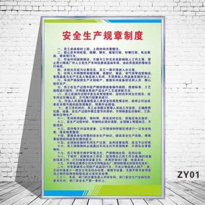 车间怎么样才能防盗(服装厂安全生产上有什么好的措施)-第2张图片-安保之家 车间怎么样才能防盗(服装厂安全生产上有什么好的措施)-第2张图片-安保之家