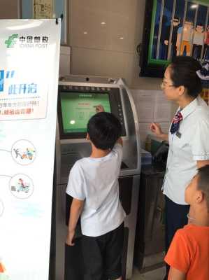 邮政快递包裹怎么得取件号,邮政取号机怎么用手机操作-第2张图片-安保之家 邮政快递包裹怎么得取件号,邮政取号机怎么用手机操作-第2张图片-安保之家