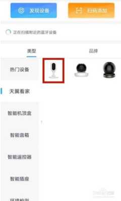 监控器怎么取消报警(摄像头报警器一直响怎么解决)-第2张图片-安保之家 监控器怎么取消报警(摄像头报警器一直响怎么解决)-第2张图片-安保之家