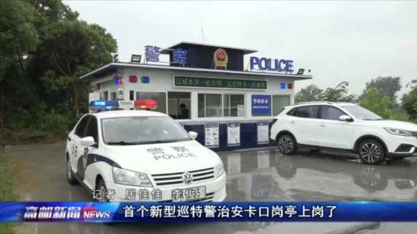 治安卡口的介绍,治安卡口是干嘛的-第2张图片-安保之家 治安卡口的介绍,治安卡口是干嘛的-第2张图片-安保之家