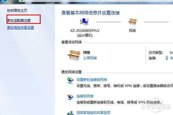 安爸c8智能摄像头连接步骤，连接摄像头怎么设置网关-第2张图片-安保之家