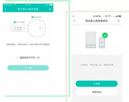 安爸c8智能摄像头连接步骤，连接摄像头怎么设置网关-第1张图片-安保之家