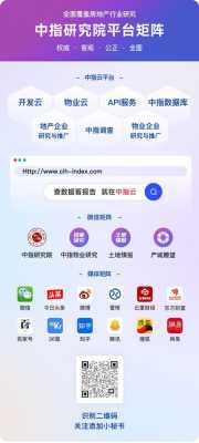 新疆云天科技怎么样(云天数据合法吗)-第3张图片-安保之家 新疆云天科技怎么样(云天数据合法吗)-第3张图片-安保之家