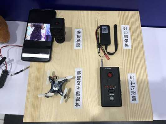 怎么防止针孔摄像头(酒店针孔摄线头怎么办)-第3张图片-安保之家 怎么防止针孔摄像头(酒店针孔摄线头怎么办)-第3张图片-安保之家