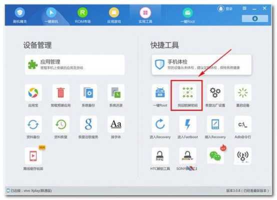怎么解锁闭路终端机(怎么解锁闭路终端机设备)-第2张图片-安保之家 怎么解锁闭路终端机(怎么解锁闭路终端机设备)-第2张图片-安保之家