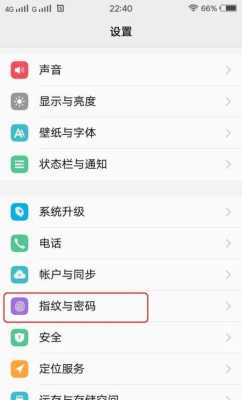 怎么解锁闭路终端机(怎么解锁闭路终端机设备)-第3张图片-安保之家 怎么解锁闭路终端机(怎么解锁闭路终端机设备)-第3张图片-安保之家
