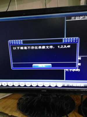 监控回放模糊怎么办(监控回放模糊怎么办啊)-第2张图片-安保之家 监控回放模糊怎么办(监控回放模糊怎么办啊)-第2张图片-安保之家