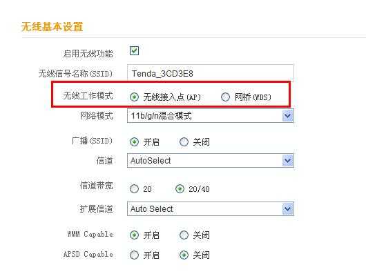 怎么把网桥恢复出厂(无线网桥连不上网怎么办)-第1张图片-安保之家 怎么把网桥恢复出厂(无线网桥连不上网怎么办)-第1张图片-安保之家