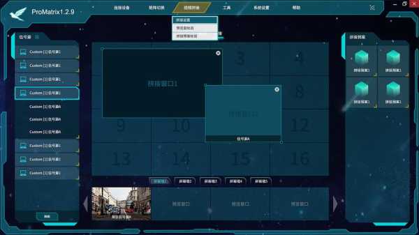 矩阵不能切换怎么办(视频矩阵面板怎么切换)-第2张图片-安保之家 矩阵不能切换怎么办(视频矩阵面板怎么切换)-第2张图片-安保之家