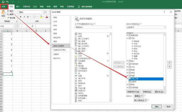 excel如何删除宏,怎么删除宏视监控录像回放-第1张图片-安保之家 excel如何删除宏,怎么删除宏视监控录像回放-第1张图片-安保之家