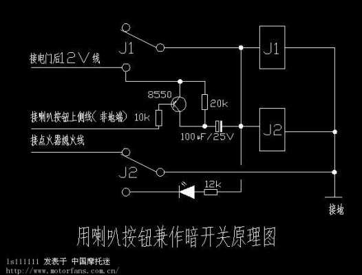 雅马哈报警器怎么接线(雅马哈报警器怎么接线图解)-第3张图片-安保之家 雅马哈报警器怎么接线(雅马哈报警器怎么接线图解)-第3张图片-安保之家