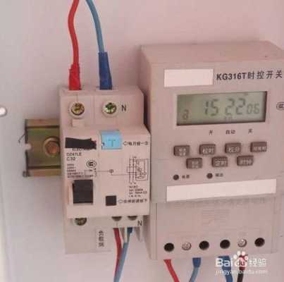 KGL1开关怎么调（kg06控制开关怎么调）-第1张图片-安保之家