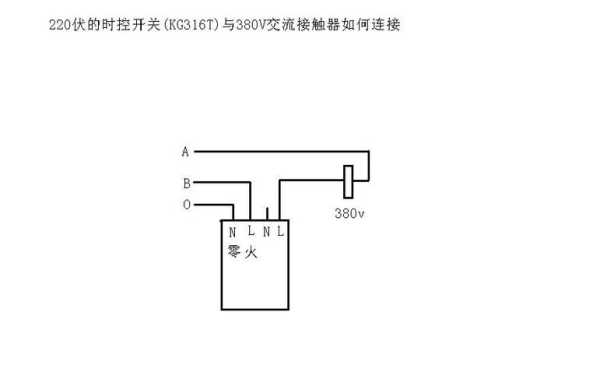 KGL1开关怎么调（kg06控制开关怎么调）-第3张图片-安保之家