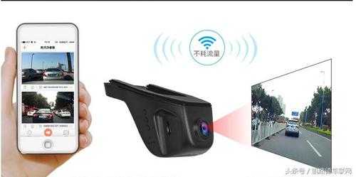 hikvision车载记录仪怎么连接手机,hikvision连接手机怎么设置-第2张图片-安保之家 hikvision车载记录仪怎么连接手机,hikvision连接手机怎么设置-第2张图片-安保之家