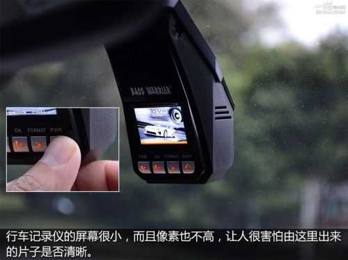 hikvision车载记录仪怎么连接手机,hikvision连接手机怎么设置-第1张图片-安保之家 hikvision车载记录仪怎么连接手机,hikvision连接手机怎么设置-第1张图片-安保之家