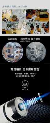 监控夜视参数怎么调,监控的背光补偿有必要开启吗-第3张图片-安保之家 监控夜视参数怎么调,监控的背光补偿有必要开启吗-第3张图片-安保之家