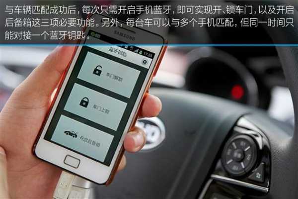 蓝牙卡怎么装在车玻璃(蓝牙卡怎么装在车玻璃里面)-第3张图片-安保之家 蓝牙卡怎么装在车玻璃(蓝牙卡怎么装在车玻璃里面)-第3张图片-安保之家