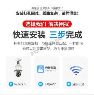 家用监控器怎么直播(家用监控器怎么直播视频)-第3张图片-安保之家 家用监控器怎么直播(家用监控器怎么直播视频)-第3张图片-安保之家