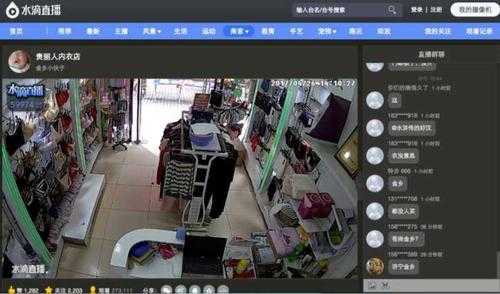 家用监控器怎么直播(家用监控器怎么直播视频)-第2张图片-安保之家 家用监控器怎么直播(家用监控器怎么直播视频)-第2张图片-安保之家